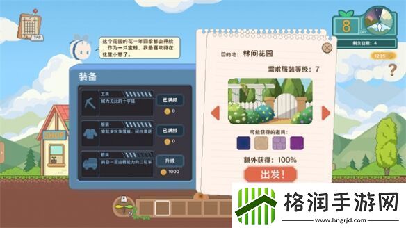 休闲建造游戏蒜什么建造师Steam发售首发特惠27元