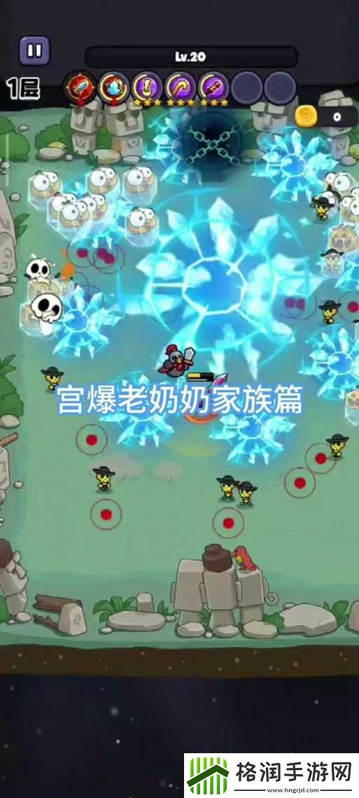 宫爆老奶奶道具技能攻略