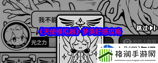 拓展角色技能组合