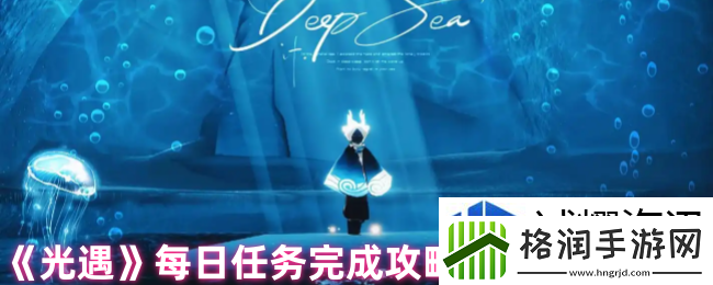 解锁新区域探索法