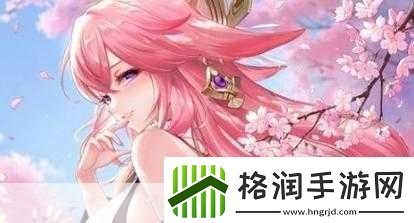 八重神子入夜狂飙免费游戏