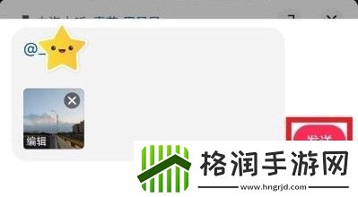 抖音交换夏天玩法攻略一览