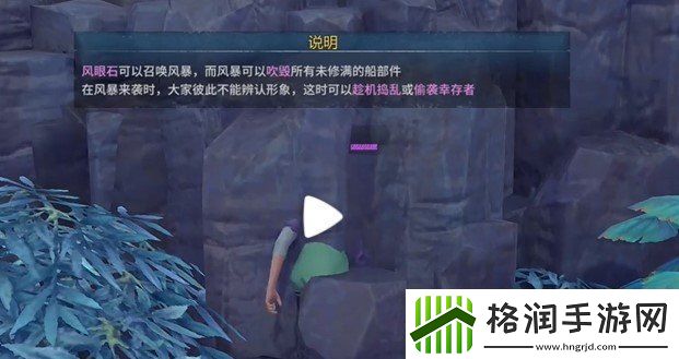 风暴岛当迷失者要注意什么