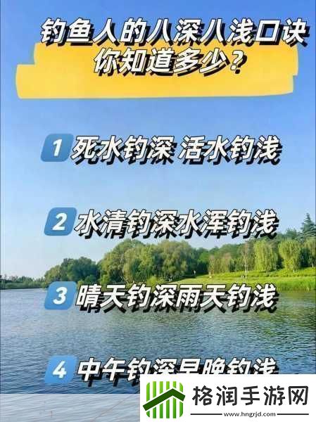 三浅一深的正确使用方法1.探索三浅一深的有效应用技巧