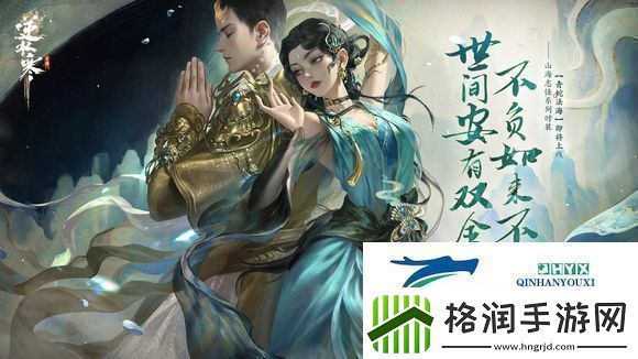 逆水寒手游青蛇和舞乐哪个好青蛇和舞乐购买建议