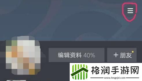 抖音修改收货地址在哪里改