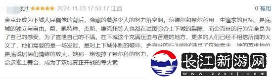 双城之战2完结豆瓣清一色五星好评