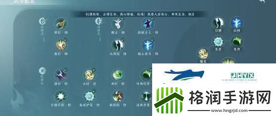 剑3无界万花PVE奶妈玩法技能该怎么搭配群加治疗手法详细介绍