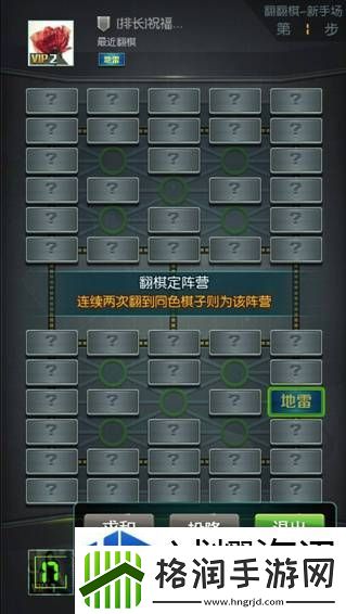 敌人弱点分析技巧