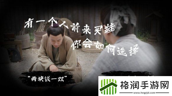 三国题材互动影游