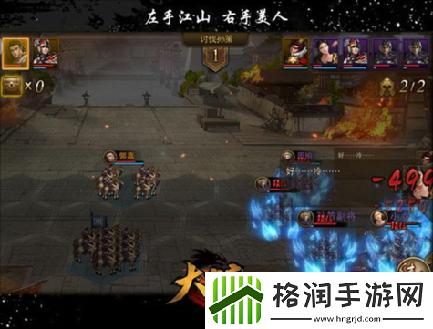 大皇帝OL武将之长弓篇