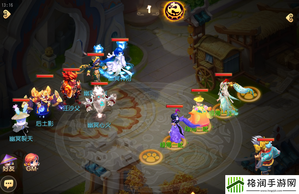 梦幻西游手游九转天阶无双阶攻略大全