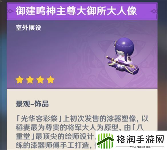 从摆件变成大头娃娃套