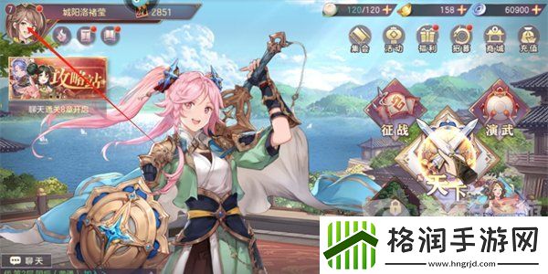 三国志幻想大陆兑换码大全2024