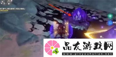 原神黯淡蘑菇的求救邪气的源头位置介绍