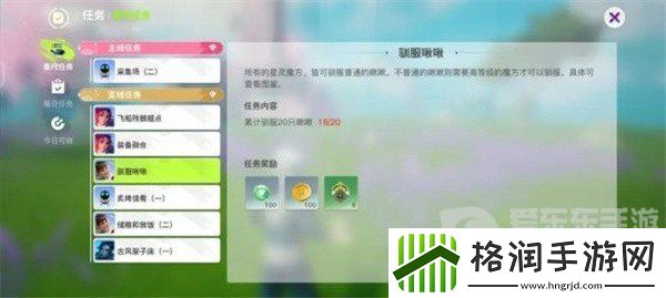 创造吧我们的星球如何快速升级