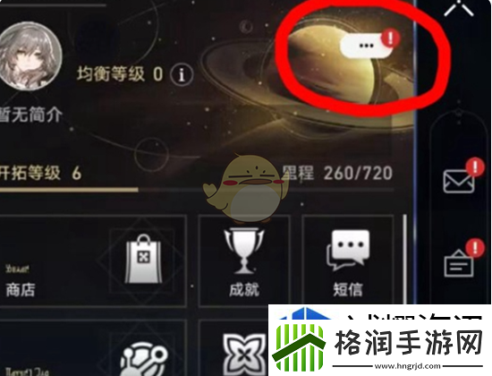 任务接取优化策略