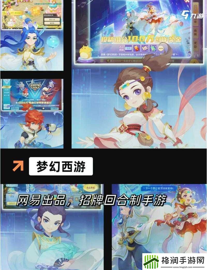 九州海上牧云记手游PC版按键设置为何屡屡失败原因大揭秘