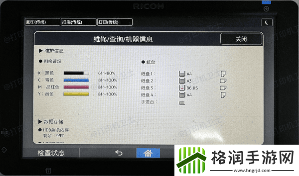 共享打印机找不到驱动程序怎么办