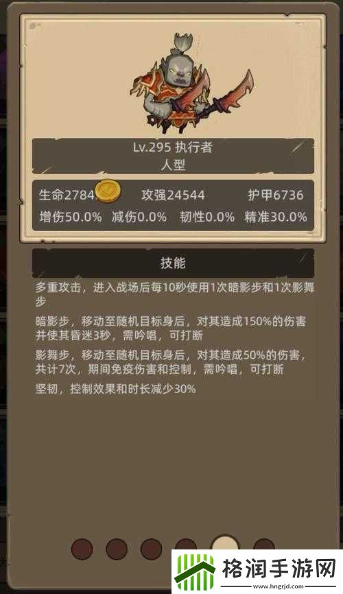 盐与献祭周目通关指南