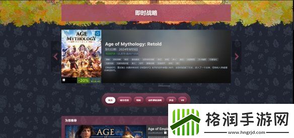 RTS崛起之势！“秋促”适合新人入手的五款RTS游戏推荐