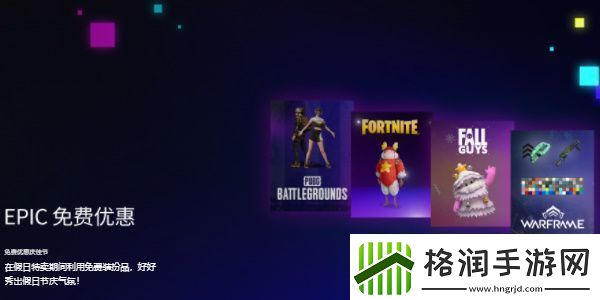 epic送15款游戏怎么领