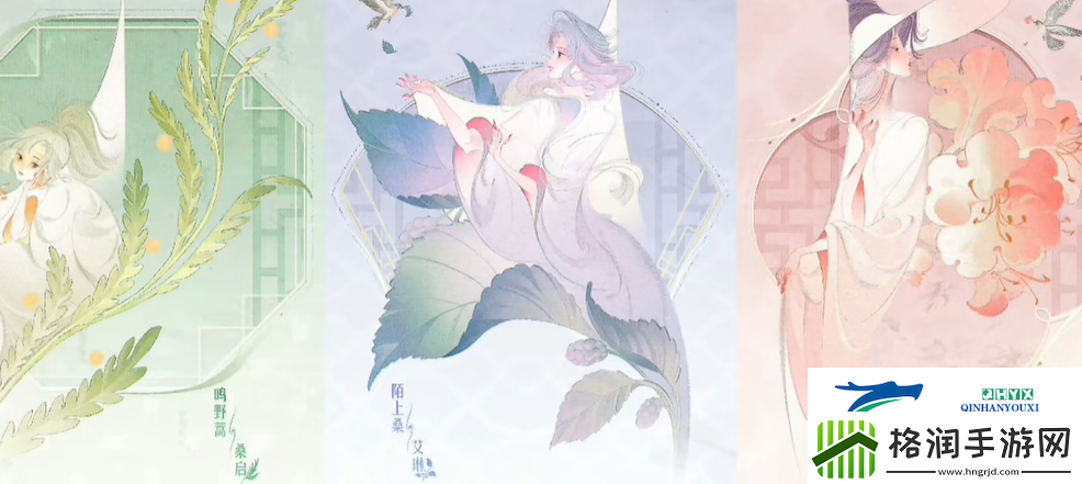 王者荣耀草木风华周年庆系列皮肤多少钱