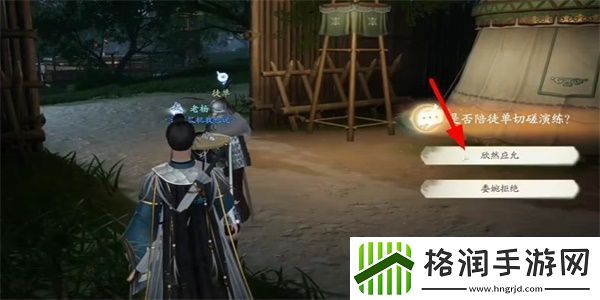 射雕手游我可是很强的成就攻略