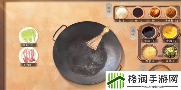 射雕手游饕餮盛宴白菜一成就攻略