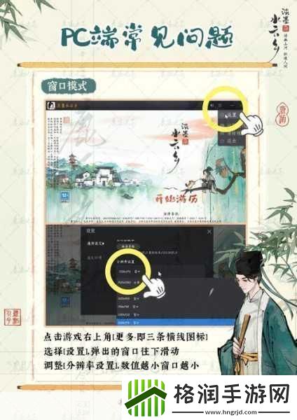 野外一面膜上边一面膜下边