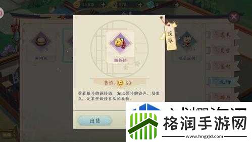 发现彩蛋收获乐趣