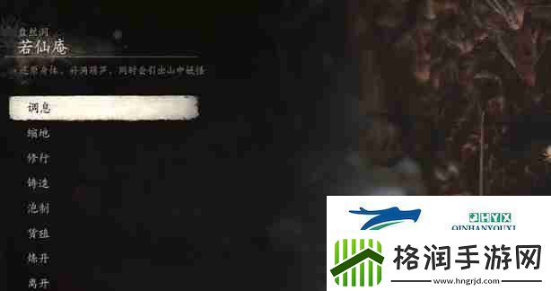 黑神话悟空咬牙恨齿四十难怎么通关