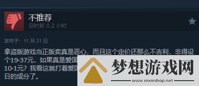 三国杀都输了!无授权血战上海滩好评率0%