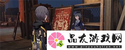 崩坏星穹铁道首先第一个成就获得方法介绍