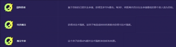 定制化发展策略