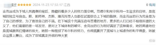 双城之战2完结豆瓣清一色五星好评