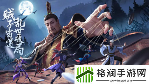 新不良人新手怎么玩隐藏宝箱全攻略揭秘