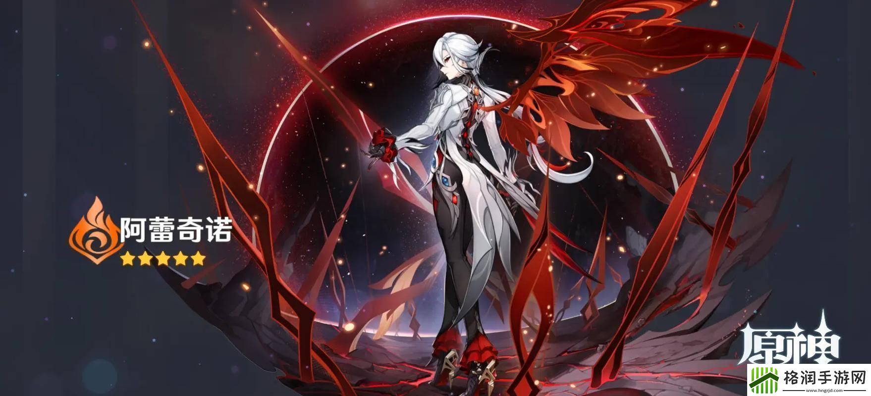 原神暝视龙怎么无限飞天