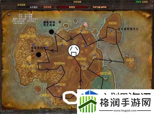 道具合成高级教程