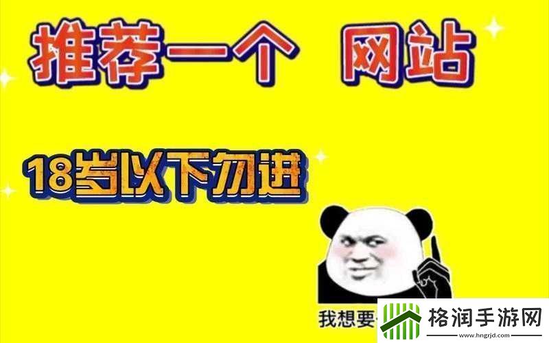 本網站只適合十八歲或以上人士觀看