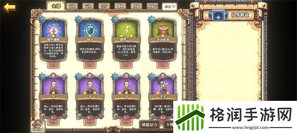 老婆们大战牛头人游戏各功能详细一览