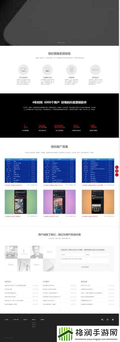 成品短视频软件网站大全苹果版