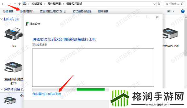 共享打印机找不到驱动程序怎么办