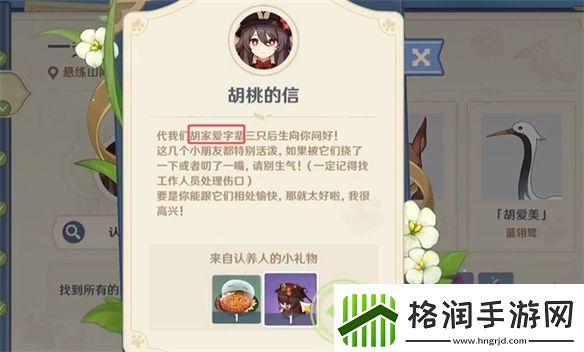 从摆件变成大头娃娃套