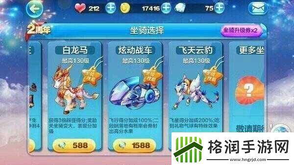 揭秘天天战车精英副本