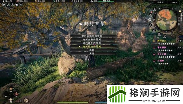 下一站江湖2轻功高手奇遇任务怎么做