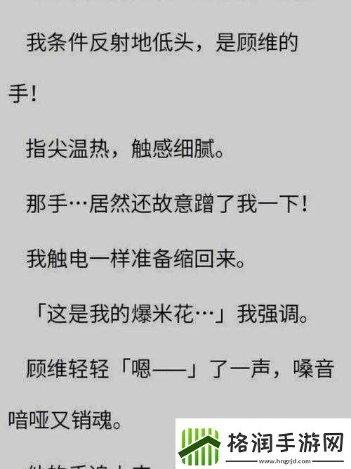 坐在学霸的鸡上背单词双楠作文