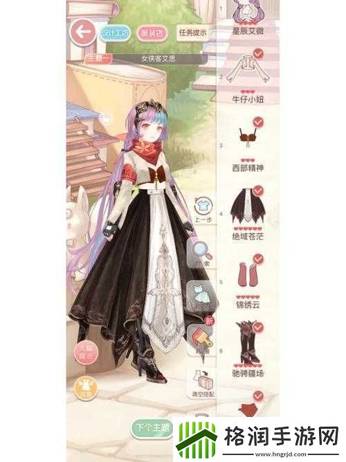 奇迹暖暖少女级199完美搭配方案一览