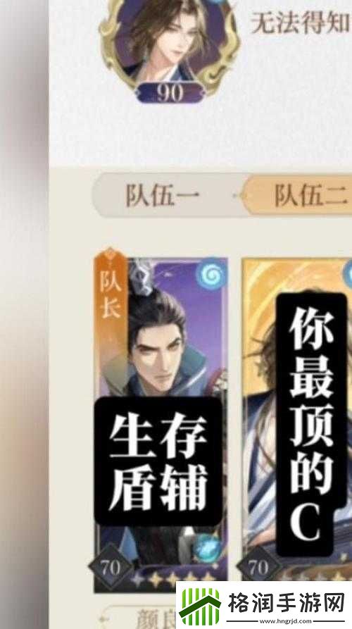 鬼谷荒老婆数量详解