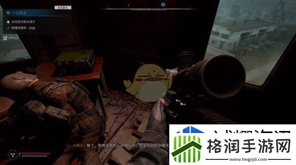 潜行者2三位船长任务怎么做